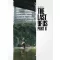 The Art of the Last of Us Part II Art Book