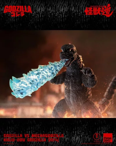 Godzilla vs. Mechagodzilla (1974) Action Figure Kaiju-Dou Godzilla (1974) 23 cm