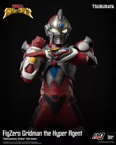 Gridman the Hyper Agent FigZero Action Figure Gridman (Tokusatsu Color Version) 30 cm