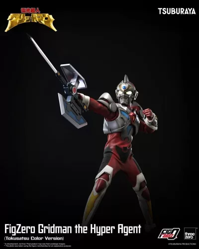 Gridman the Hyper Agent FigZero Action Figure Gridman (Tokusatsu Color Version) 30 cm