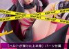 Sabbat of the Witch PVC Statue 1/3.5 Ayachi Nene 22 cm