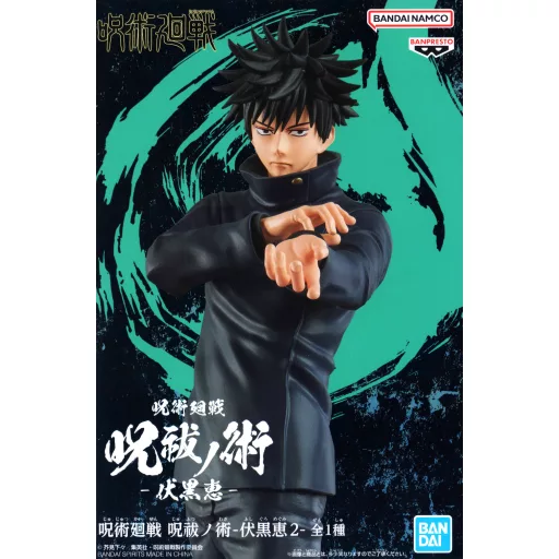 Jujutsu Kaisen Jufutsu no Waza Megumi Fushiguro Figura 17 cm
