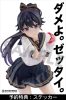 Fuki Committee PVC Statue 1/7 Uyu Alpha 25 cm