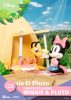 Disney D-Stage Campsite Series PVC Dioráma Mini & Pluto Special Edition 10 cm