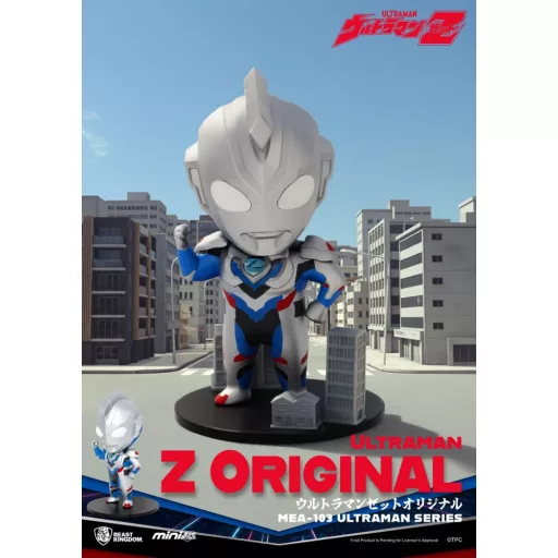Ultraman Mini Egg Attack Blind Box Figures Ultraman Series 1 9 cm Assortment (6)