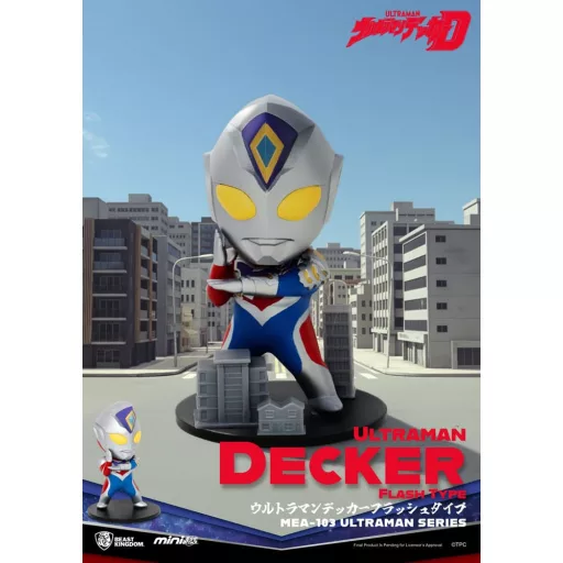 Ultraman Mini Egg Attack Blind Box Figures Ultraman Series 1 9 cm Assortment (6)