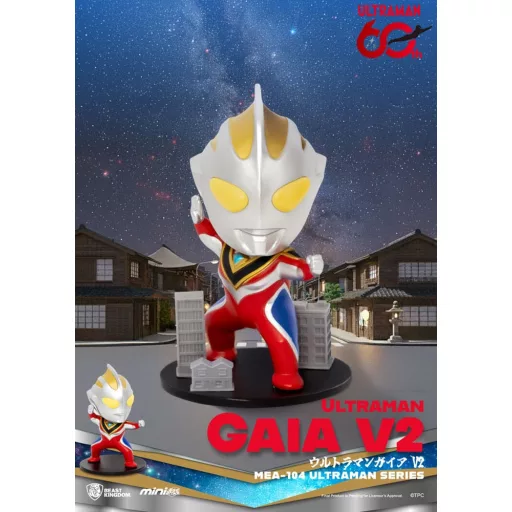 Ultraman Mini Egg Attack Blind Box Figures Ultraman Series 2 9 cm Assortment (6)