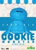 Sesame Street Piggy Vinyl Bank Cookie Monster 12 cm