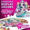 Hatsune Miku Jigsaw Puzzle Round 500 pieces