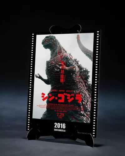Godzilla (2016) S.H. Monster Arts Figura The Fourth Awakning Ver. Shin Godzilla Movie Graphic Plus 18 cm