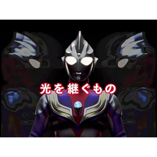 Ultraman Series S.H.Figuarts Shinkocchou Seihou Action Figure Golza 30th Anniversary Edition 15 cm