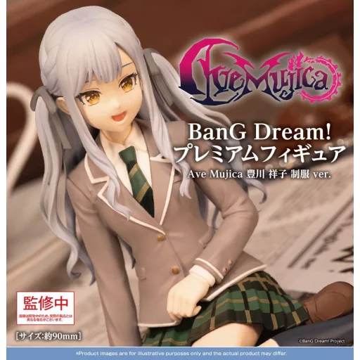 BanG Dream! Premium PVC Figure Ave Mujica Sakiko Togawa Uniform ver. 9 cm