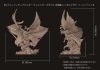 Monster Hunter PVC Szobor CFB Creators Model Shagaru Magala (re-run) 38 cm