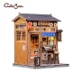 Miniature House Model Kit Morita-Ya 21 x 16 cm