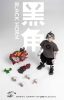 The Circle Action Figure Kit 1/12 Black Horn Year of the Loong Limited Edition 16 cm