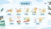 Maltese Cuddly Moments Series Mini Figures 9 cm Display (8)