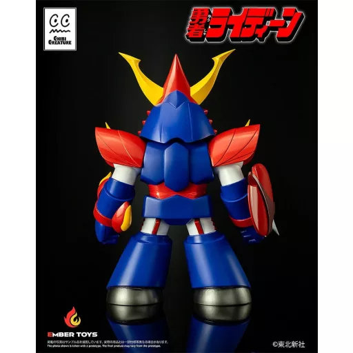 Reideen the Brave Vinyl Figure Chibi Creature Reideen 17 cm