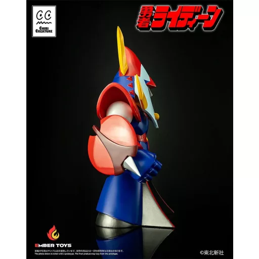 Reideen the Brave Vinyl Figure Chibi Creature Reideen 17 cm
