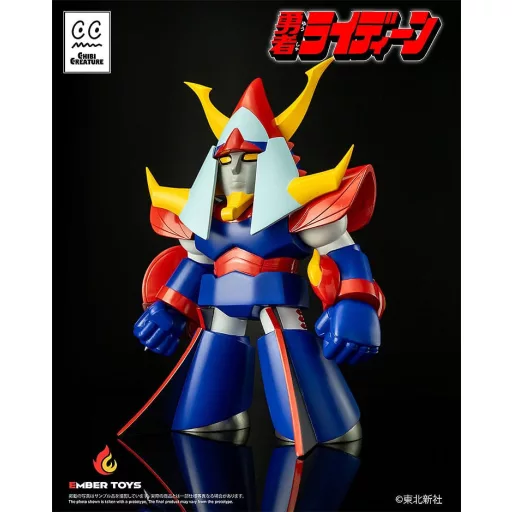 Reideen the Brave Vinyl Figure Chibi Creature Reideen 17 cm
