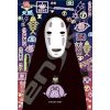 Spirited Away Jigsaw Puzzle Stained Glass No Face (126 pieces)