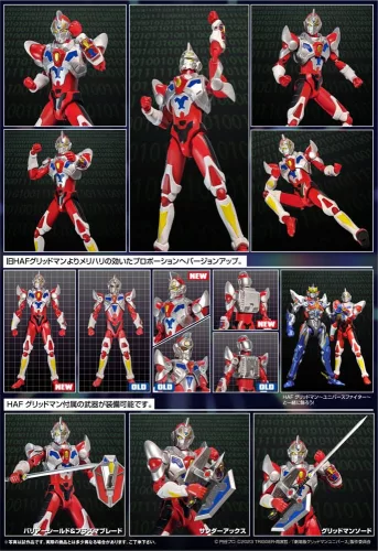 Gridman Universe HAF Figura Gridman Animation Style 17 cm