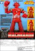 Super Robot Mach Baron Super Metal Action Action Figure Mach Baron 21 cm