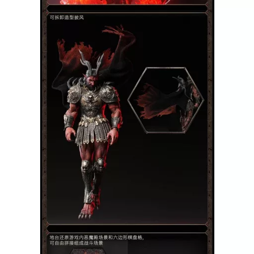 Heroes of Might and Magic III Action Figure 1/12 Arch Devil (Deluxe Version) 15 cm