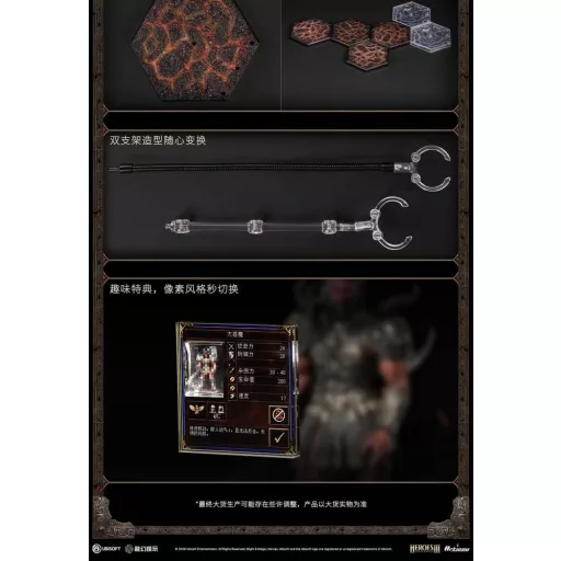 Heroes of Might and Magic III Action Figure 1/12 Arch Devil (Deluxe Version) 15 cm