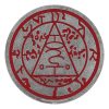 Silent Hill Medallion Seal of Metatron Limited Edition