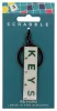 Scrabble Keyring Keys Limited Edition