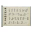 Avatar: The Last Airbender Replica Waterbending Scroll