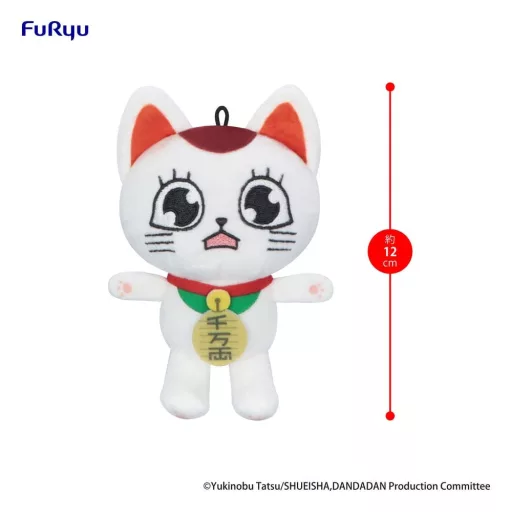 Dandadan Plush Figure Turbo Granny (Beckoning Cat) Vol. 2 C 12 cm