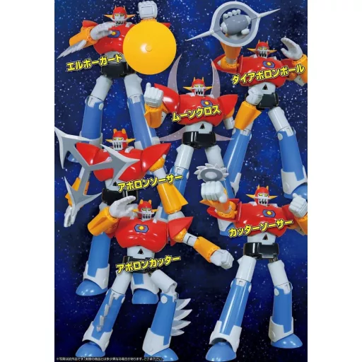 UFO Warrior Daiapolon Neo Dynamite Action Action Figure Daiapolon Anime Color Ver. 20 cm
