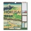 Hokusai Wall Planner 2026/27 30 x 34 cm