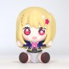 Oshi no Ko Huggy Good Smile Chibi Figure Ruby 6 cm