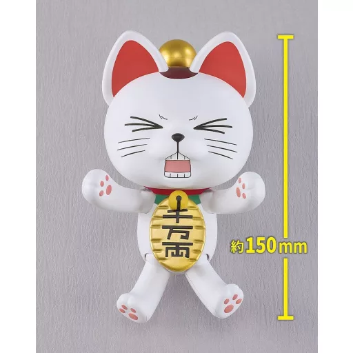Dandadan PLAMAX Plastic Model Kit Turbo Granny (Beckoning Cat) 15 cm