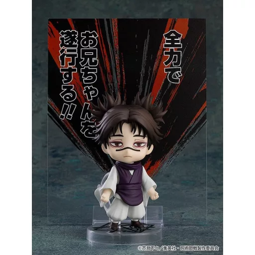 Jujutsu Kaisen Nendoroid Action Figure Choso (re-run) 10 cm