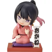Akane Banshi