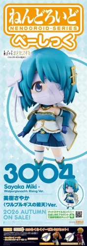 Puella Magi Madoka Magica the Movie -Walpurgisnacht: Rising- Nendoroid Basic Action Figure Sayaka Miki - Walpurgisnacht: Rising Ver. 10,0 cm