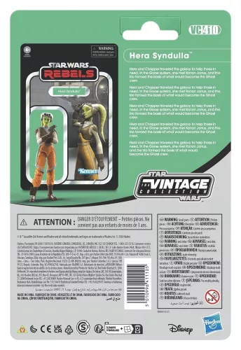 Star Wars Rebels Vintage Collection Action Figure Hera Syndulla (Spectre-2) 10 cm