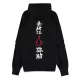 Assassin's Creed Shadows Hooded Sweater Shinobi