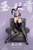 Original Character SSR PVC Statue 1/7 Yi Ren Guan - House of Unhumans Yu Cong Xiao: Bunny Ver. 19 cm