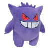 Pokémon Plush Figure Gengar 30 cm