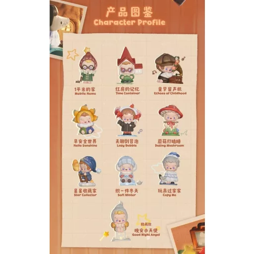 Knowknow Monster Hopscotch PVC Mini Figures Blind Box 12 cm Display (9)