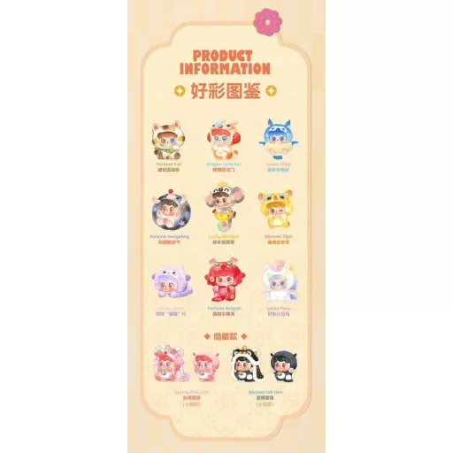 Q.Kid Haocai Series Mini Figures Blind Box 12 cm Display (9)