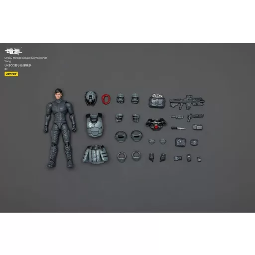 Dark Source Action Figur UNSC Mirage Squad 7 cm