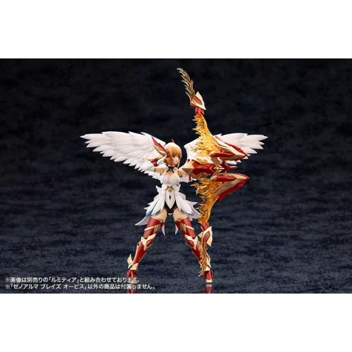 Arcanadea Plastic Model Kit XenoAlma Blaze Ophis 26 cm