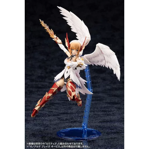 Arcanadea Plastic Model Kit XenoAlma Blaze Ophis 26 cm