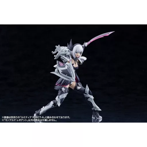 Arcanadea Plastic Model Kit XenoAlma Legiant 8 cm