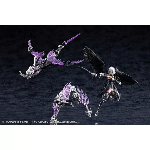 Arcanadea Plastic Model Kit 4934054076017